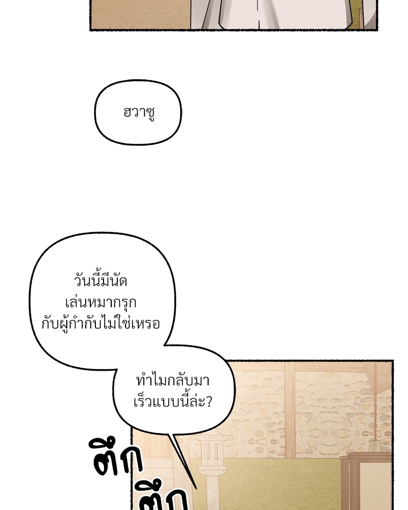 หน้า 86