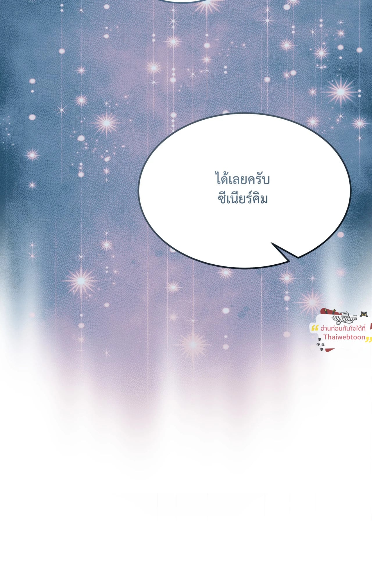 หน้า 85