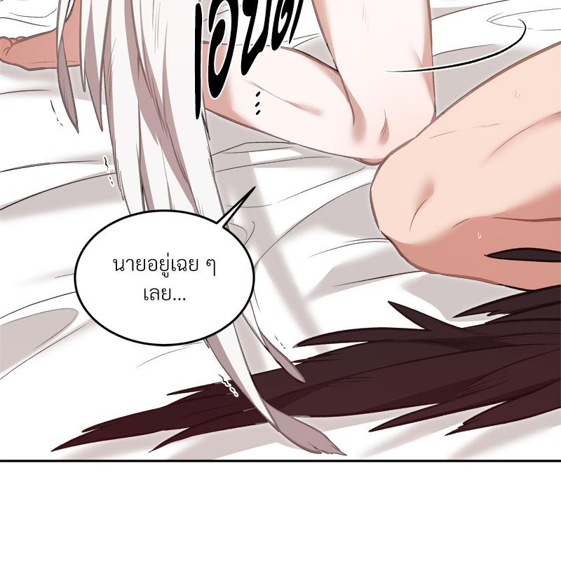 หน้า 92