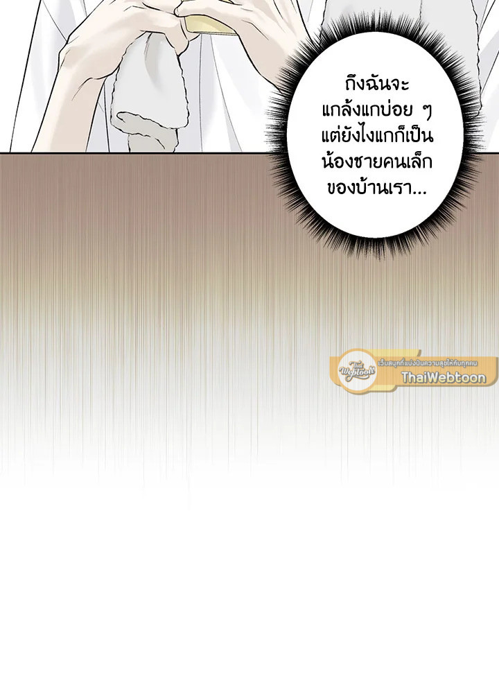 หน้า 81