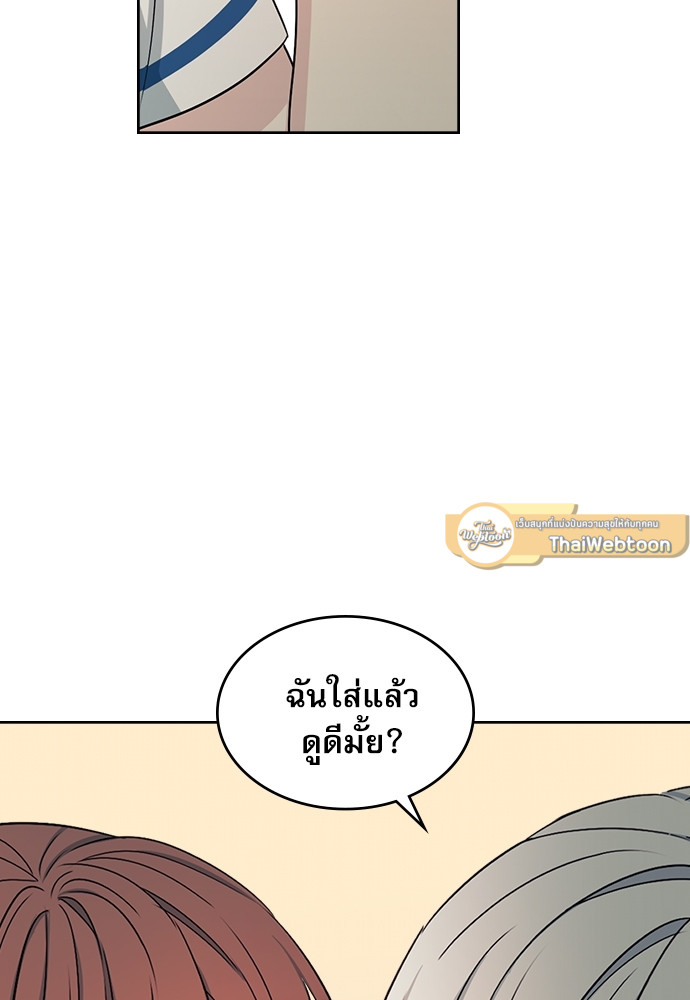 ลุ้นหัวใจยัยตัวประกอบ | My Life as an Internet Novel ตอนที่ 100 - รูปที่ 2