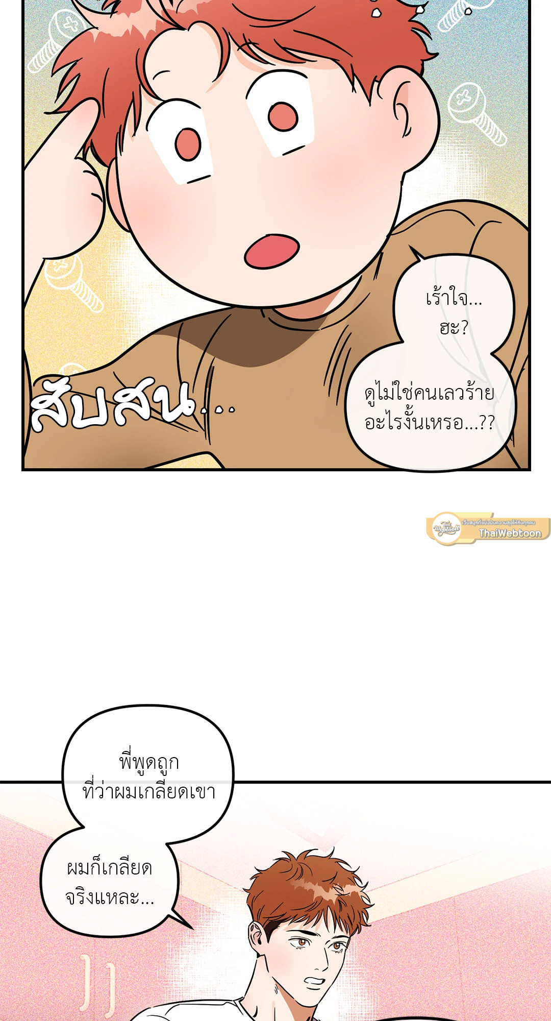 หน้า 37
