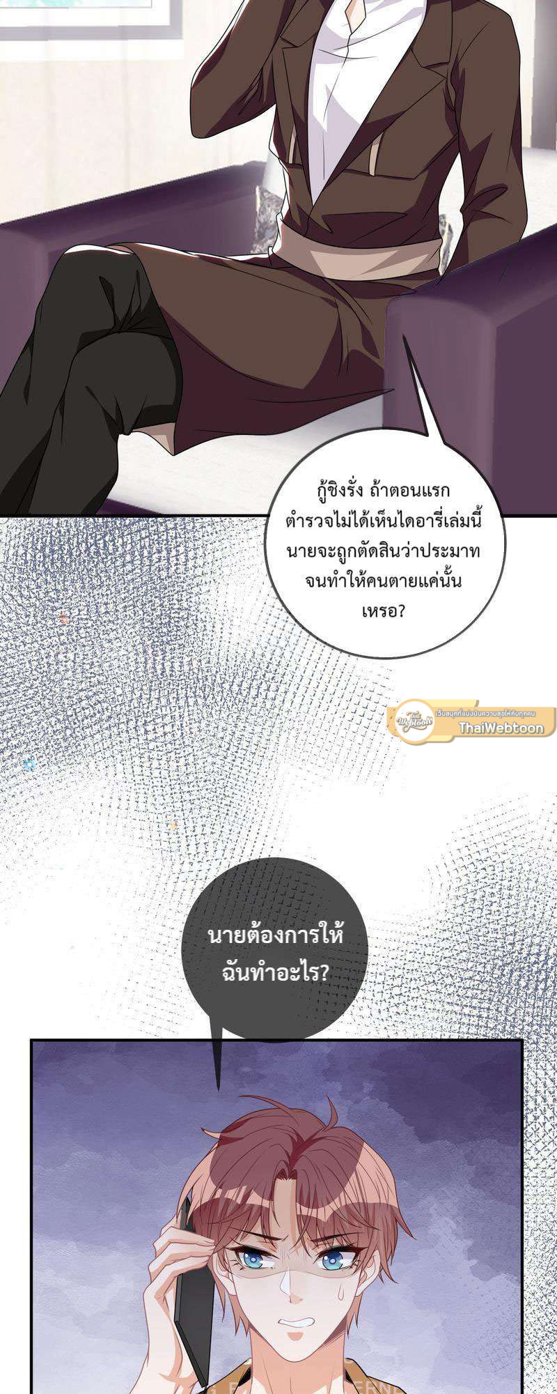 หน้า 34