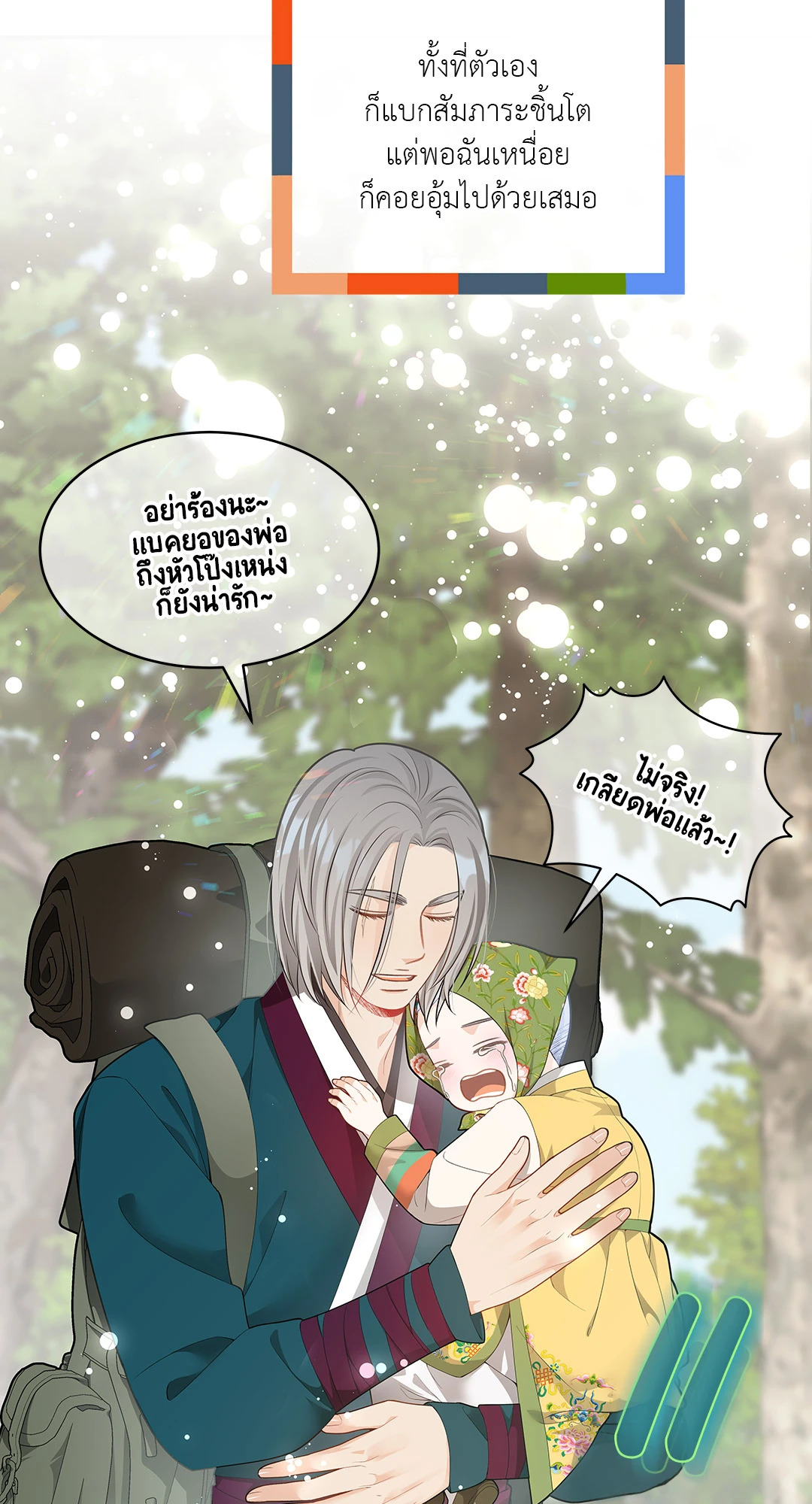 หน้า 50