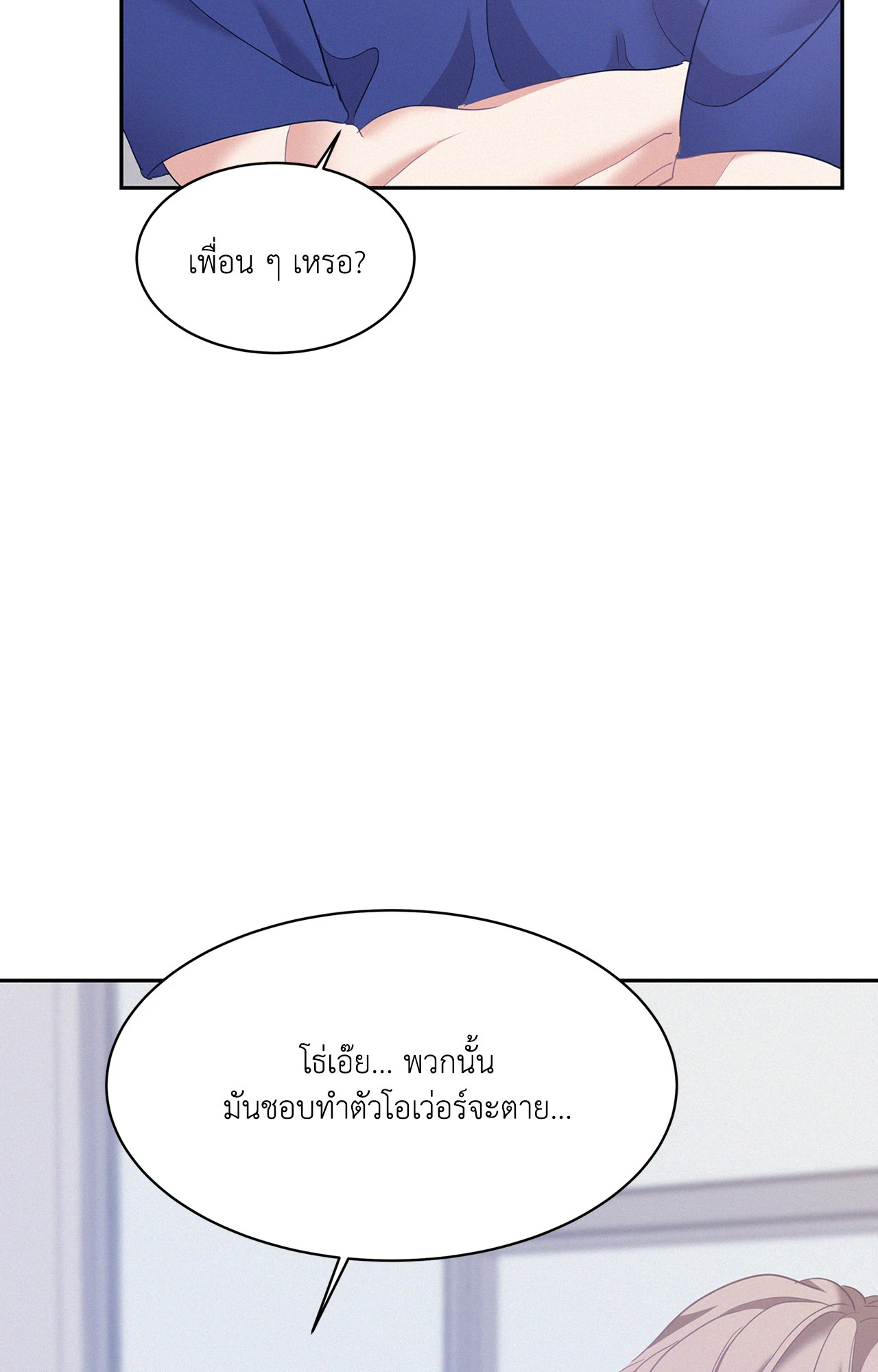 หน้า 75
