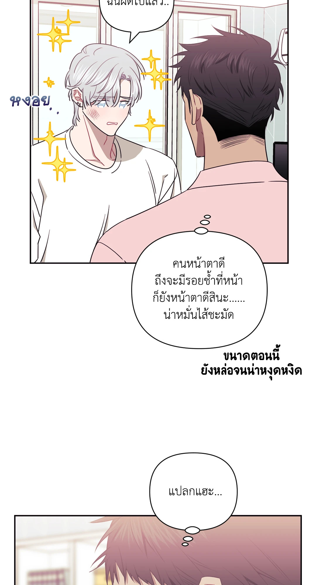 หน้า 22