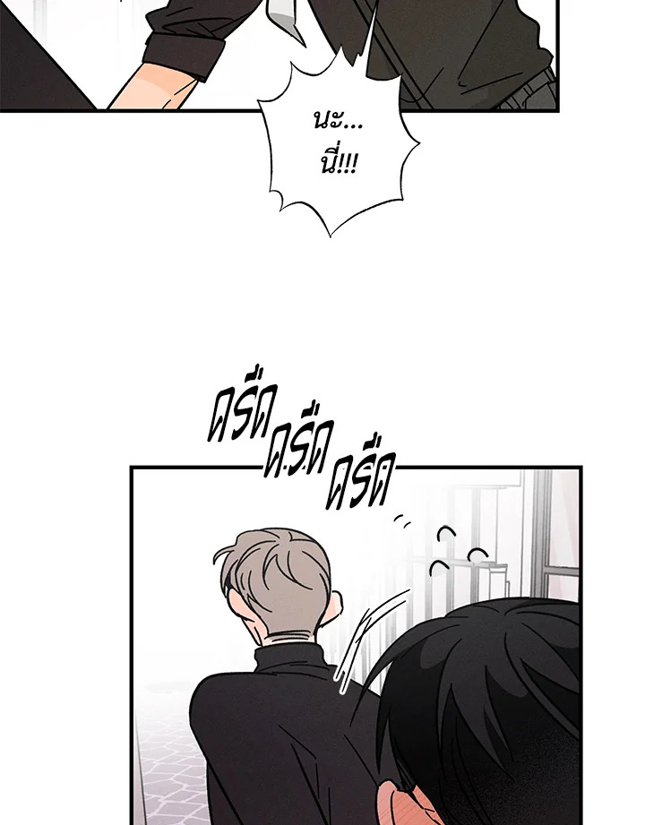 หน้า 85