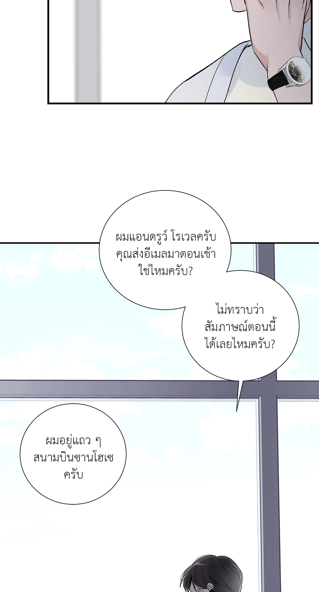 หน้า 49