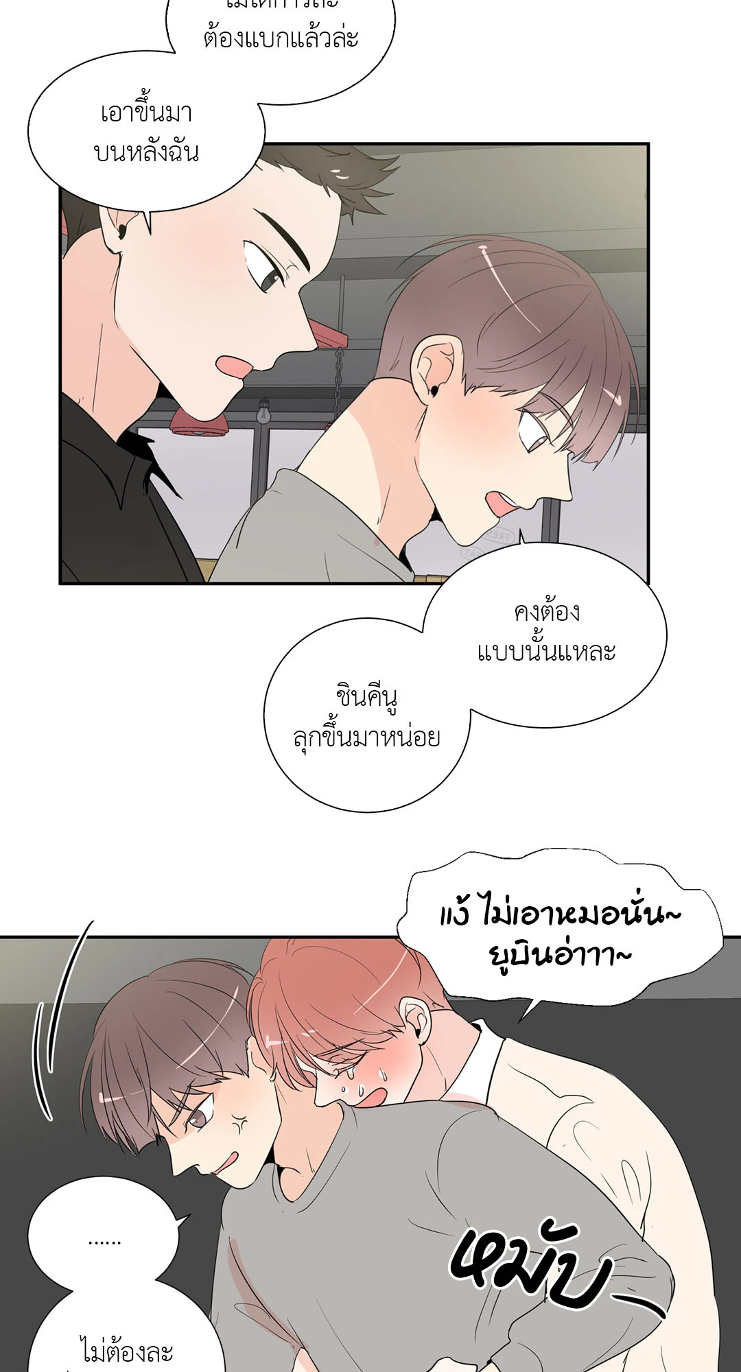 หน้า 34