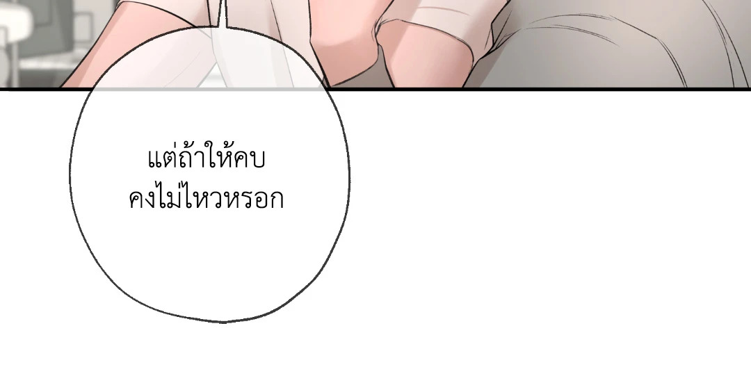 หน้า 116