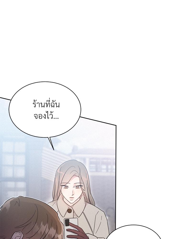 หน้า 101