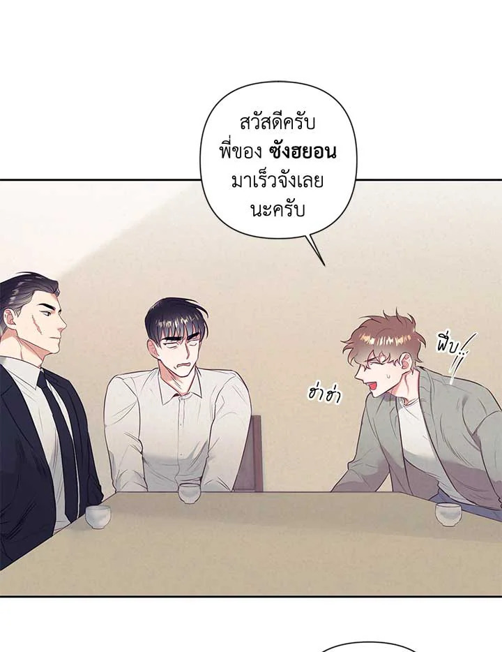 หน้า 51