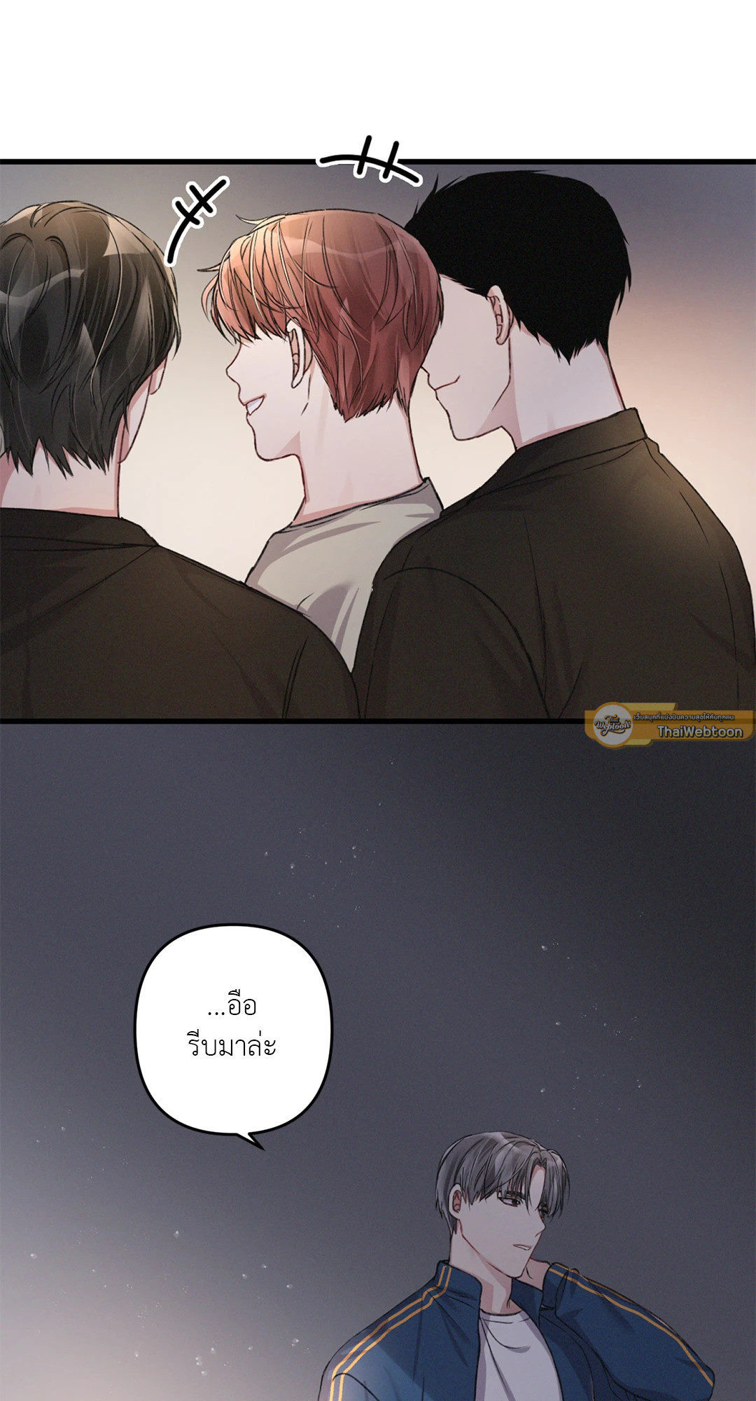หน้า 54