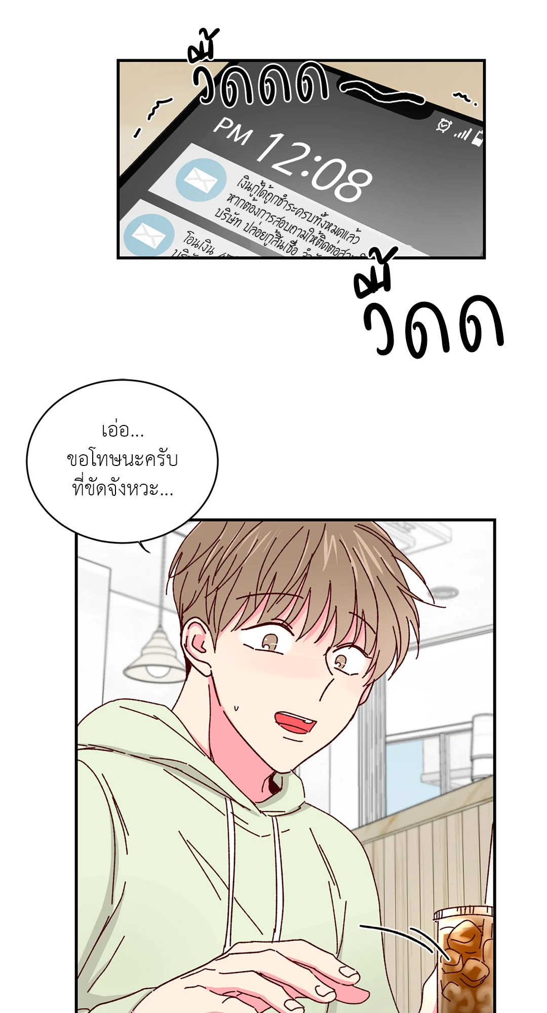 หน้า 50