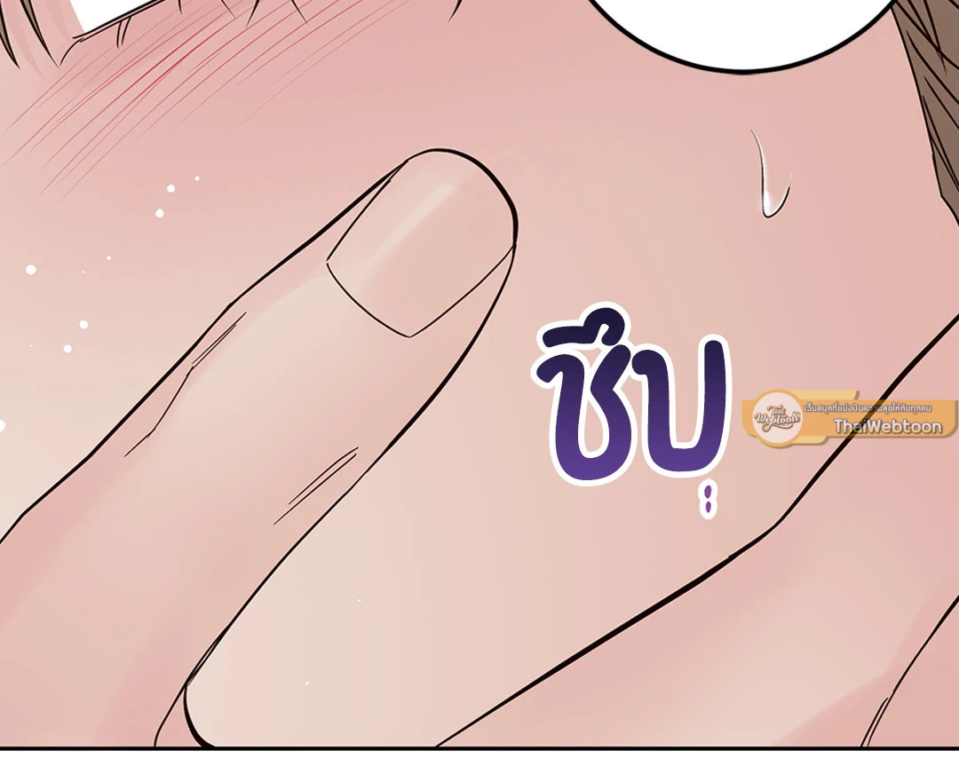 หน้า 81