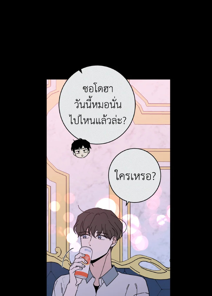 หน้า 103