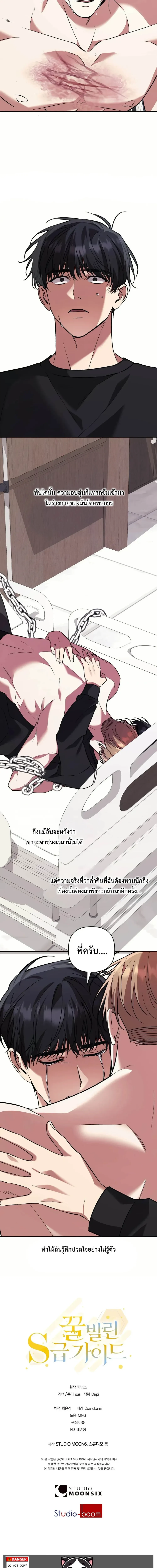หน้า 22
