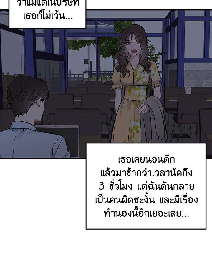หน้า 56