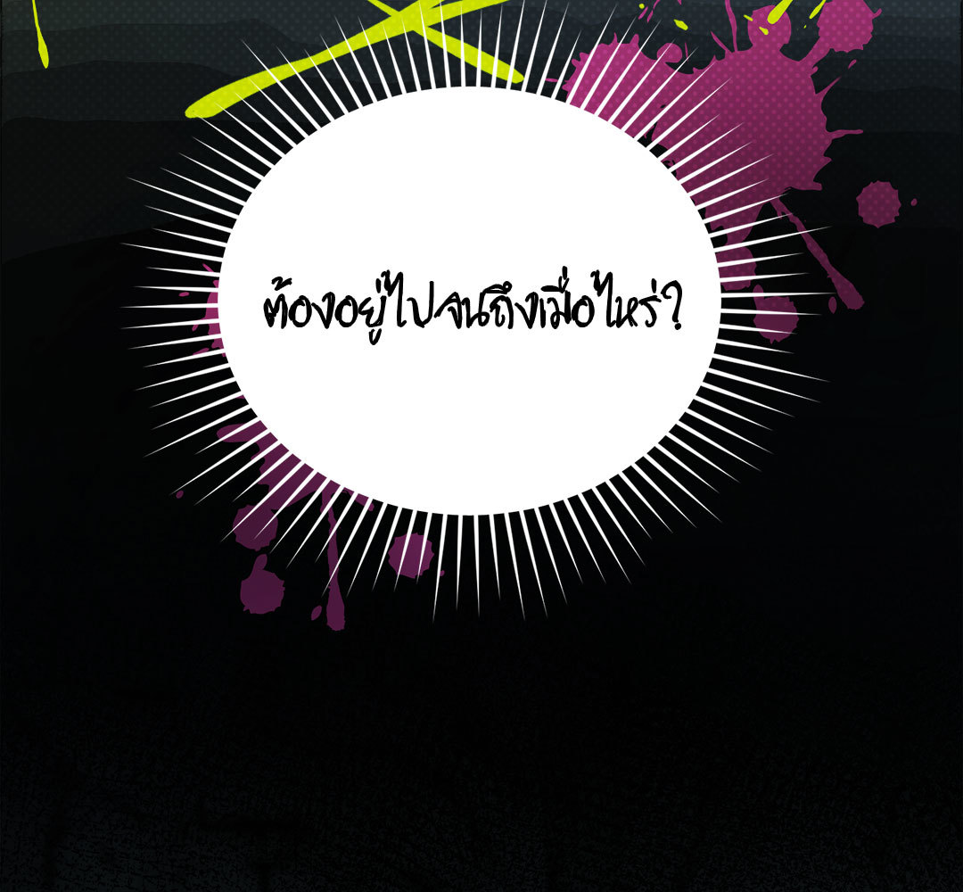 หน้า 99