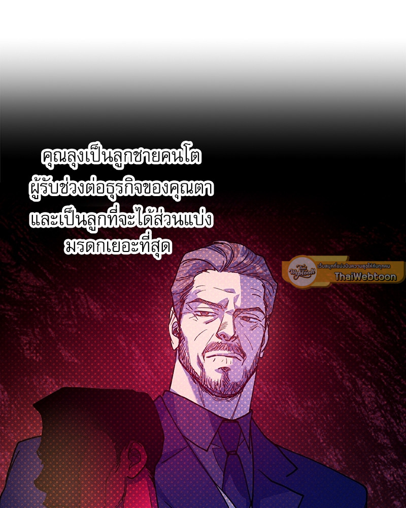 หน้า 73