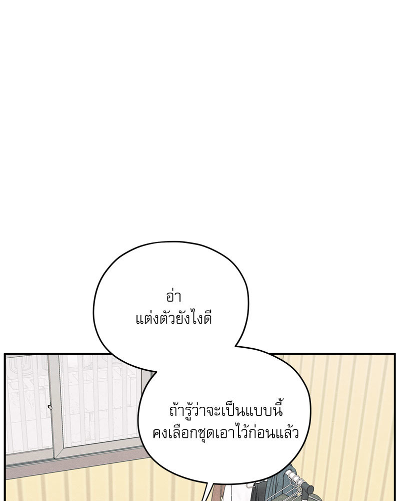 หน้า 87
