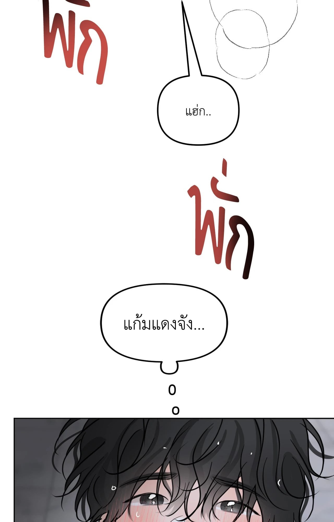 หน้า 69