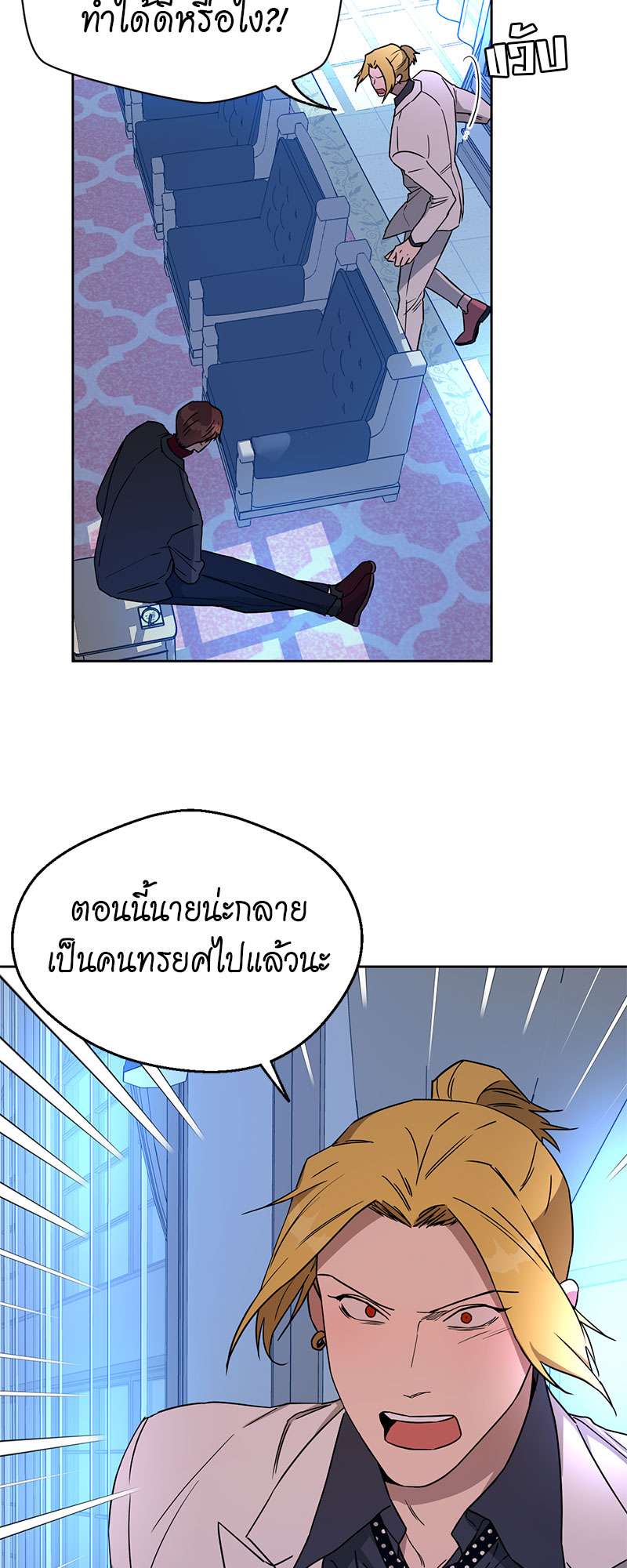 หน้า 41