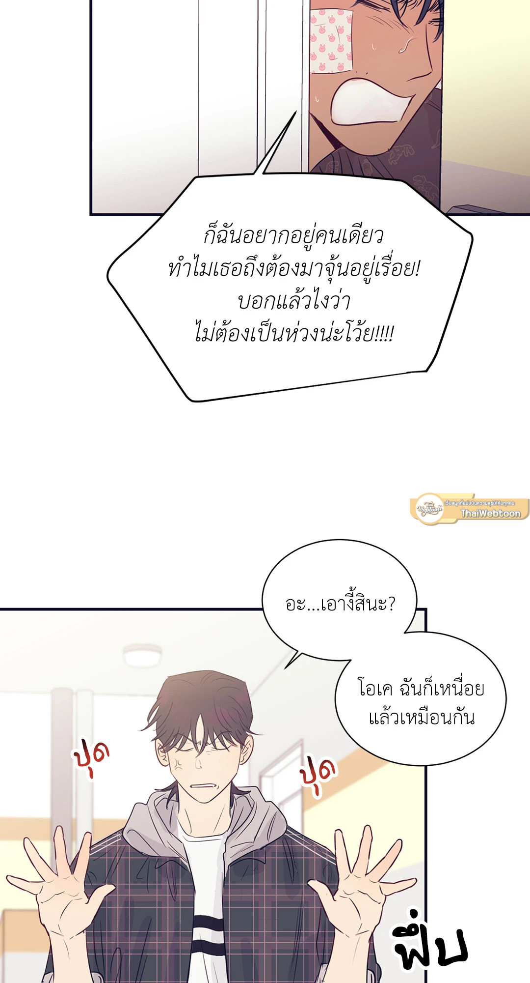หน้า 57