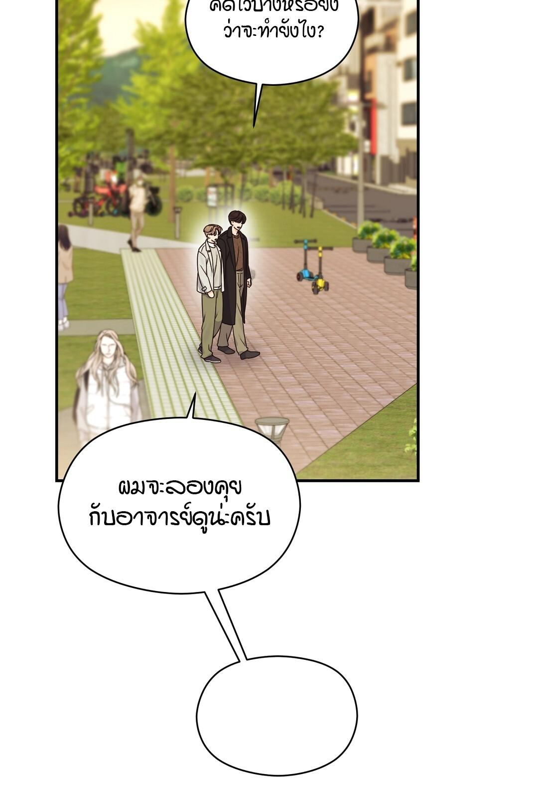 หน้า 68
