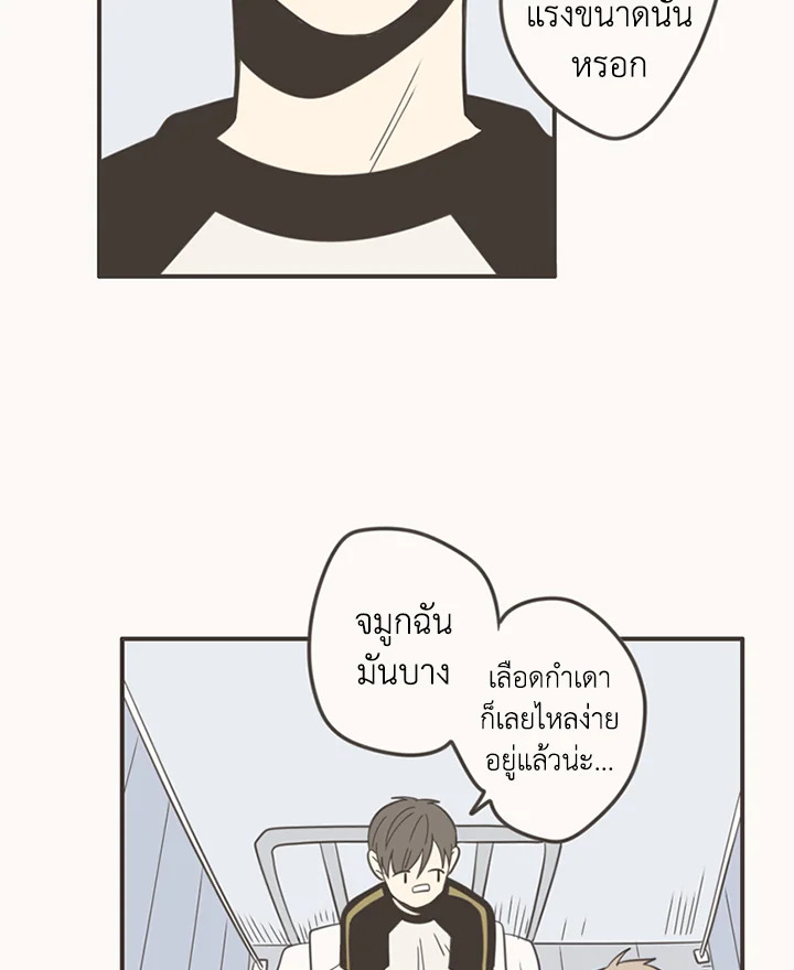 หน้า 40