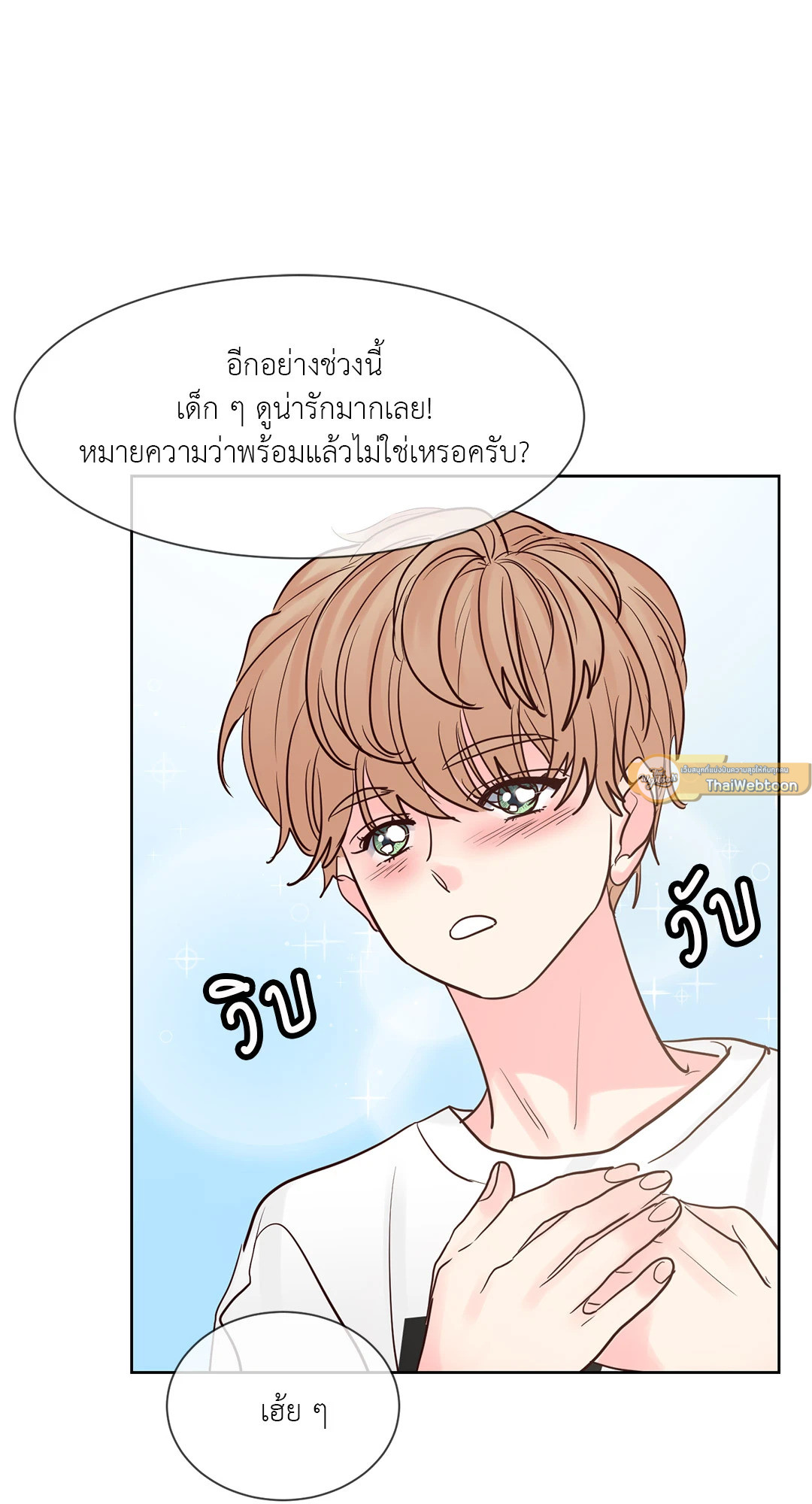 หน้า 33
