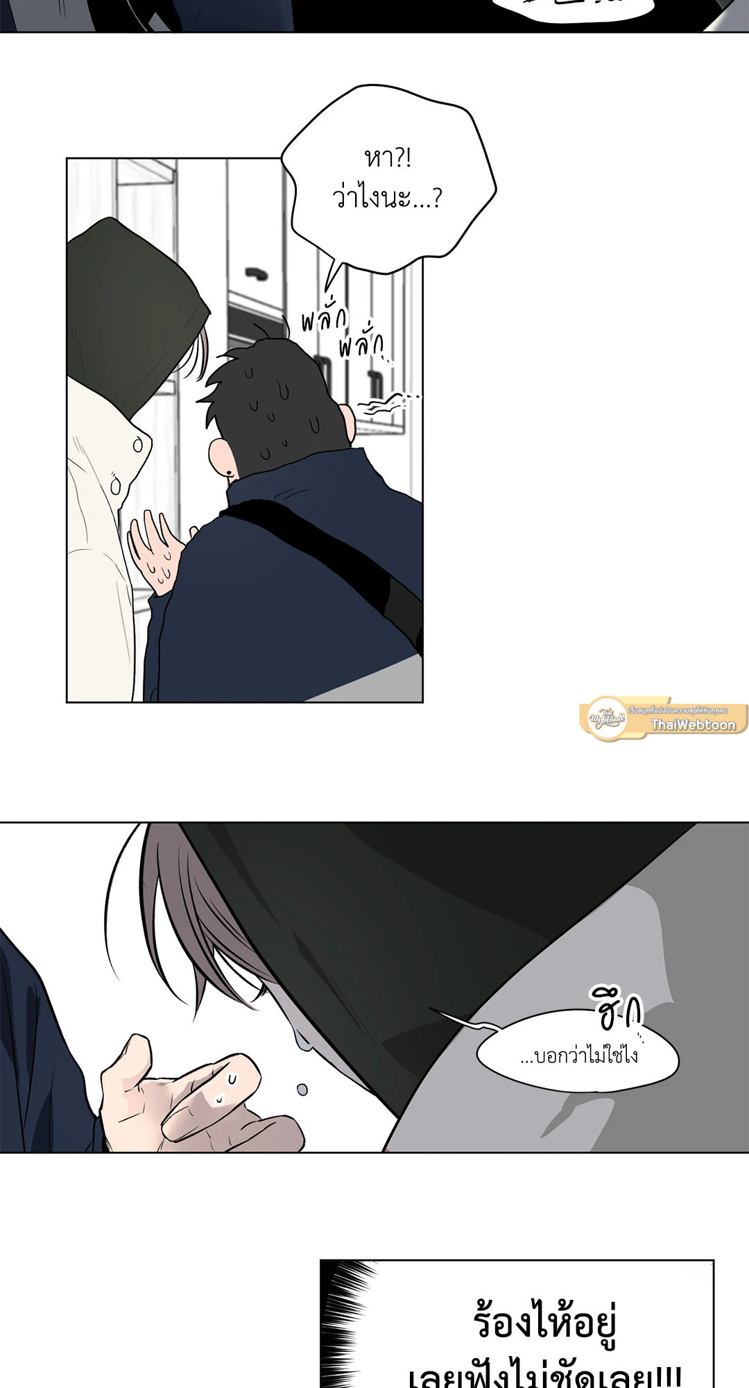 หน้า 68