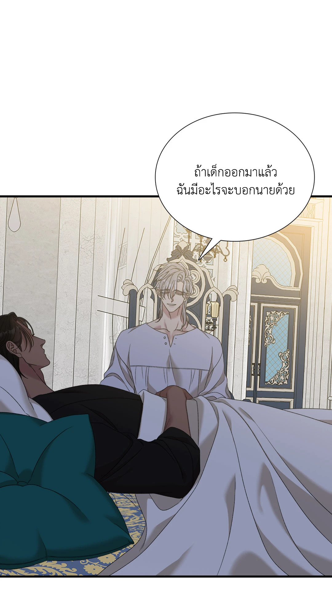 หน้า 57