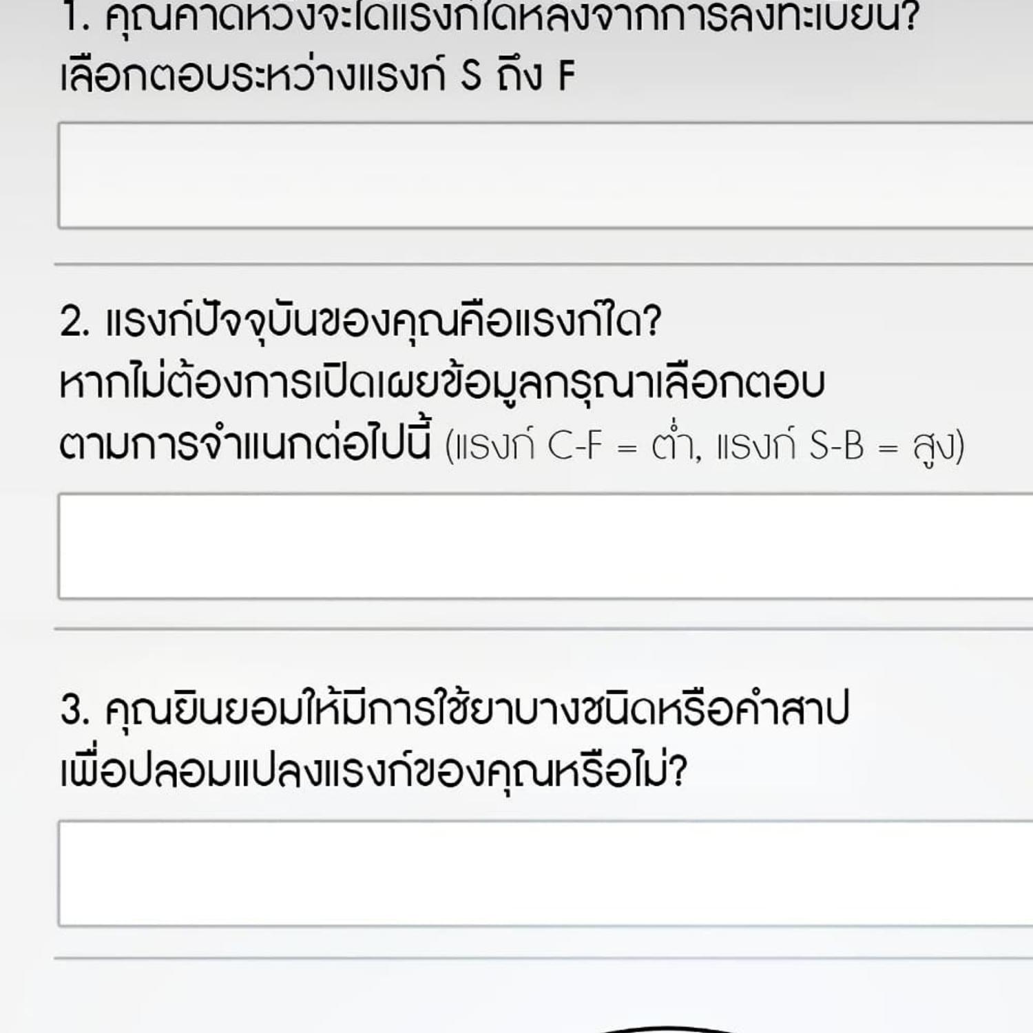 หน้า 70