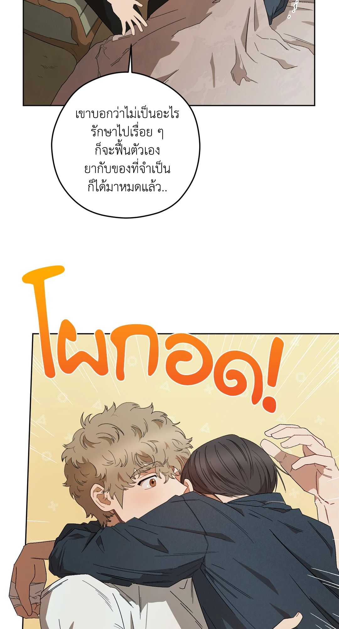 หน้า 64
