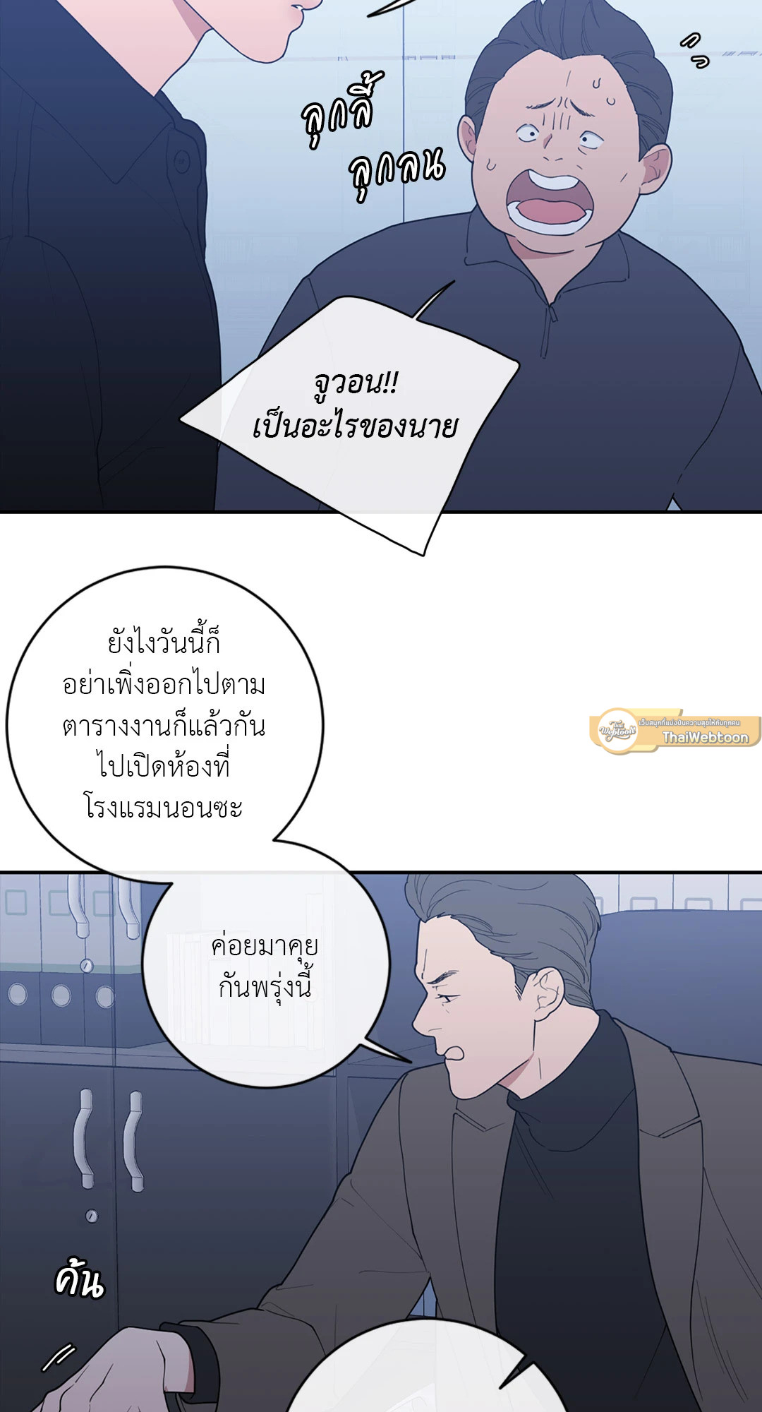 หน้า 19
