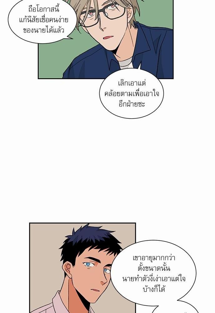 หน้า 36