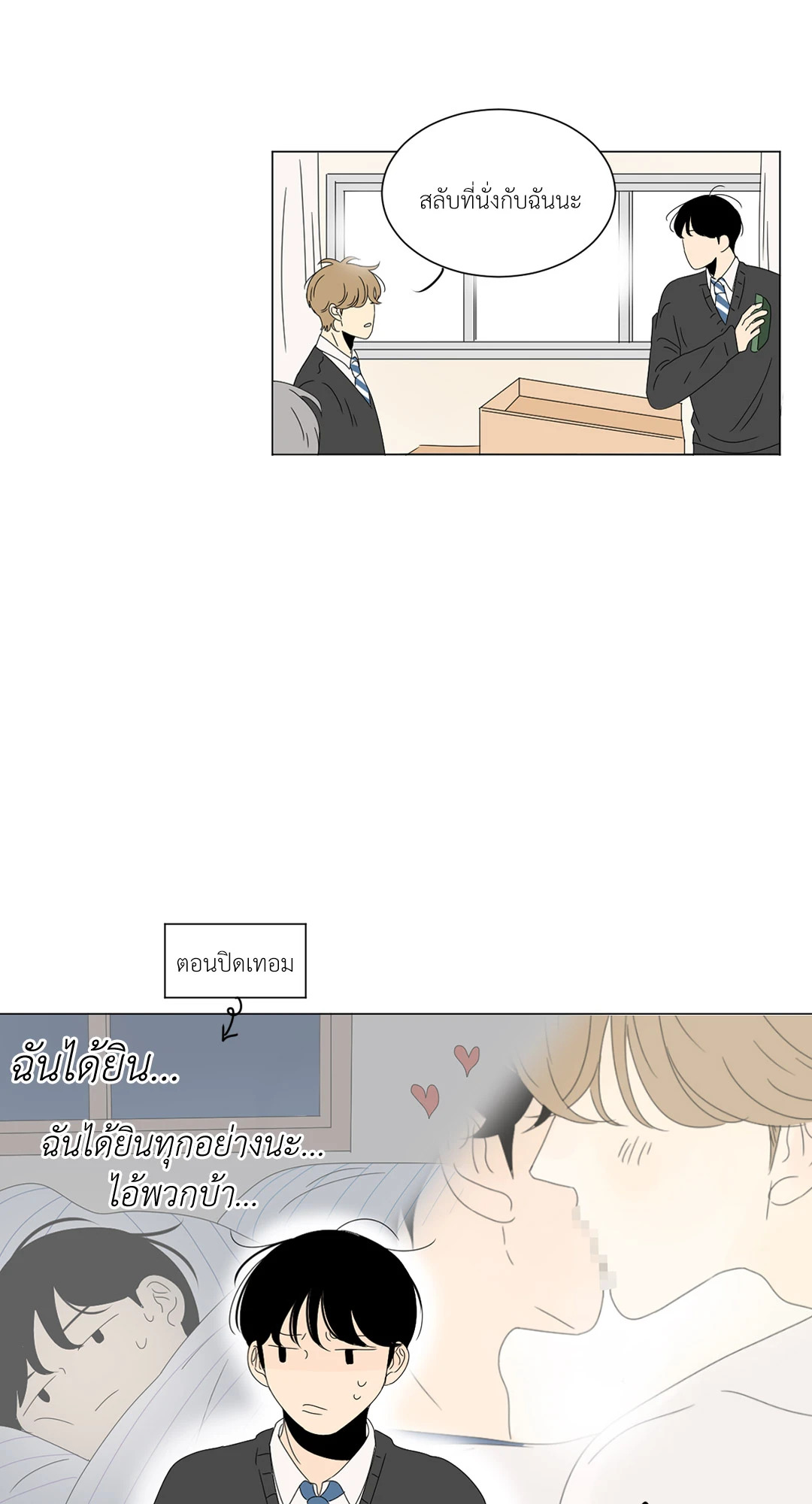 หน้า 32