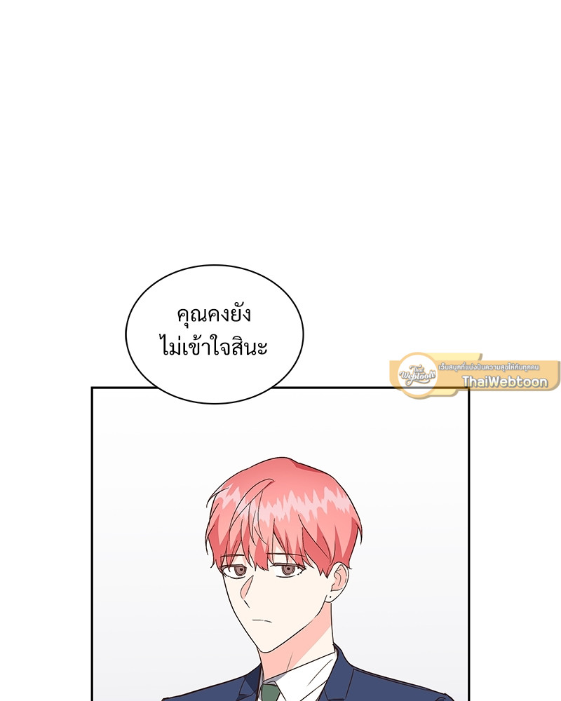 หน้า 75