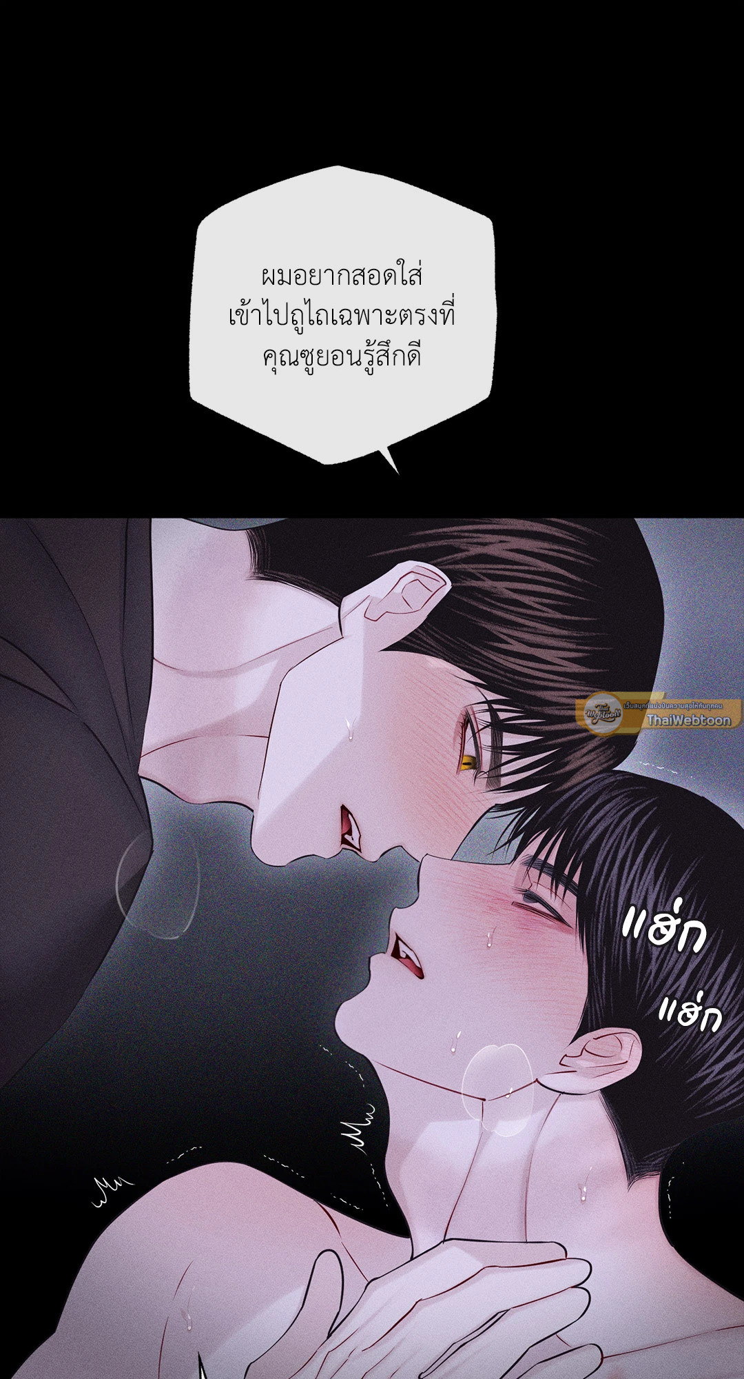 หน้า 76