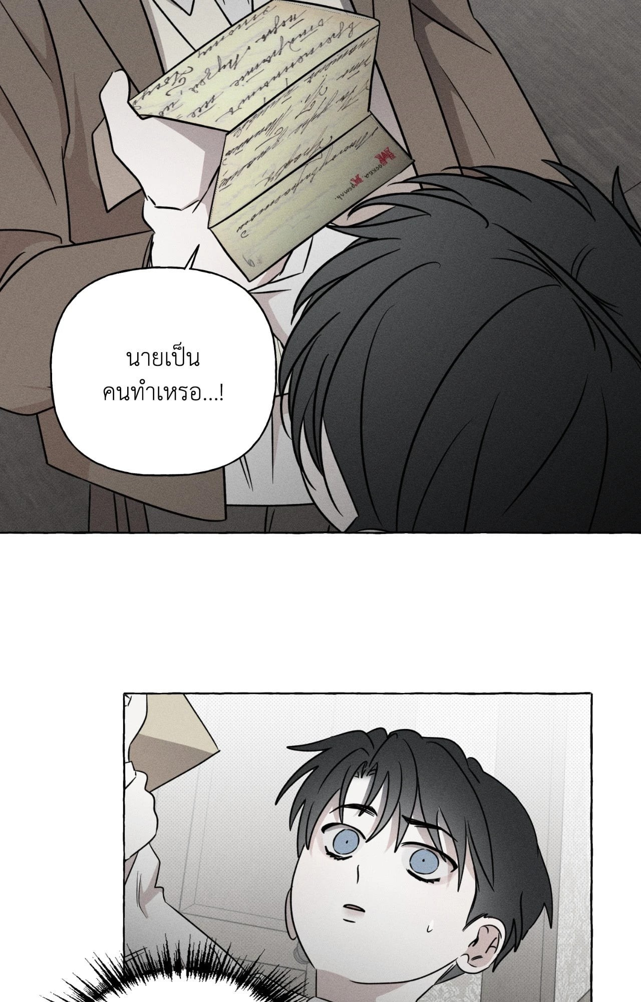 หน้า 31