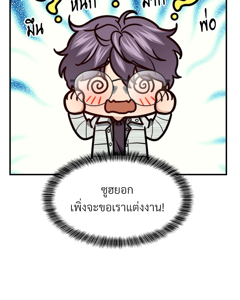 หน้า 84