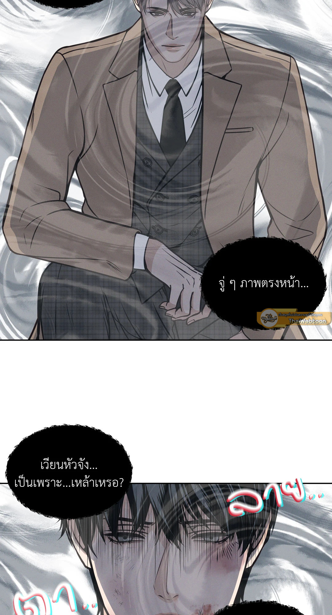 หน้า 110