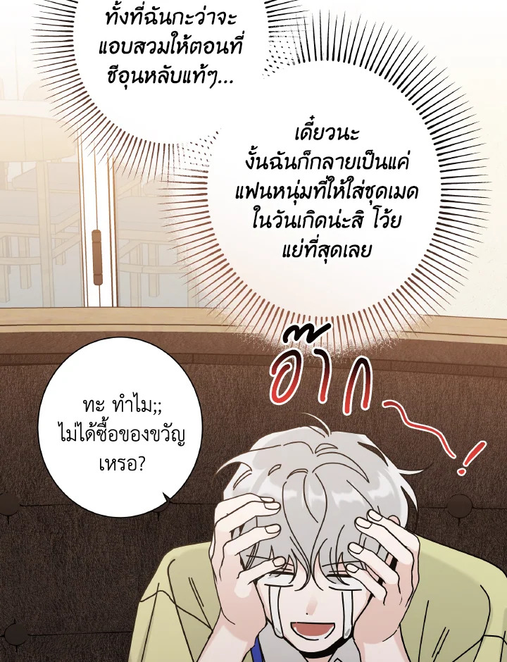 หน้า 90