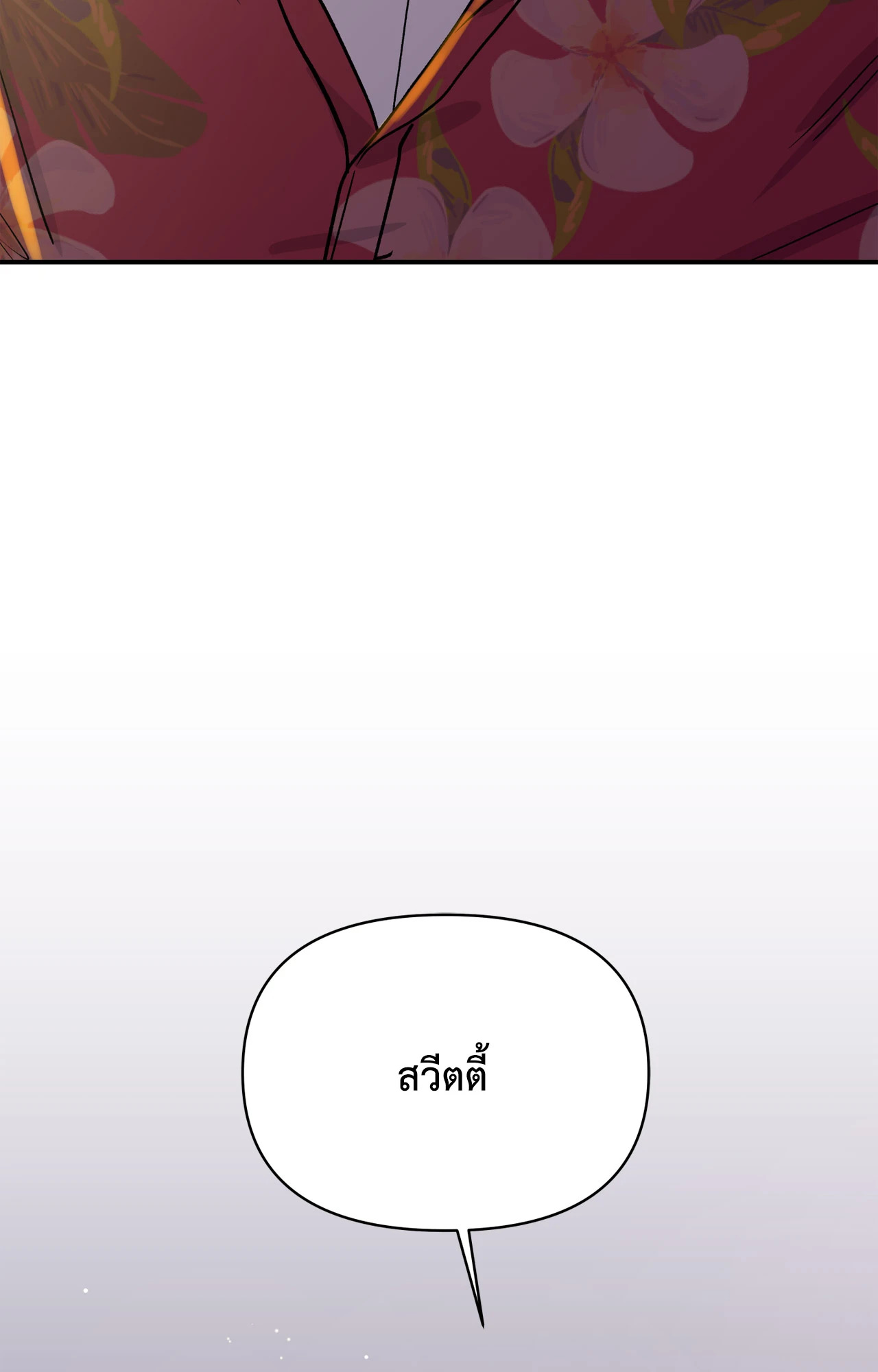 หน้า 99