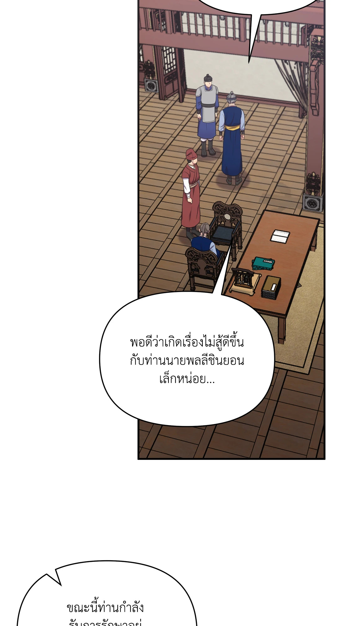 หน้า 60