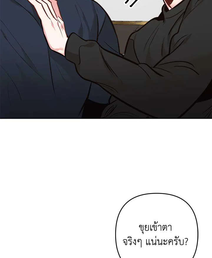 หน้า 100