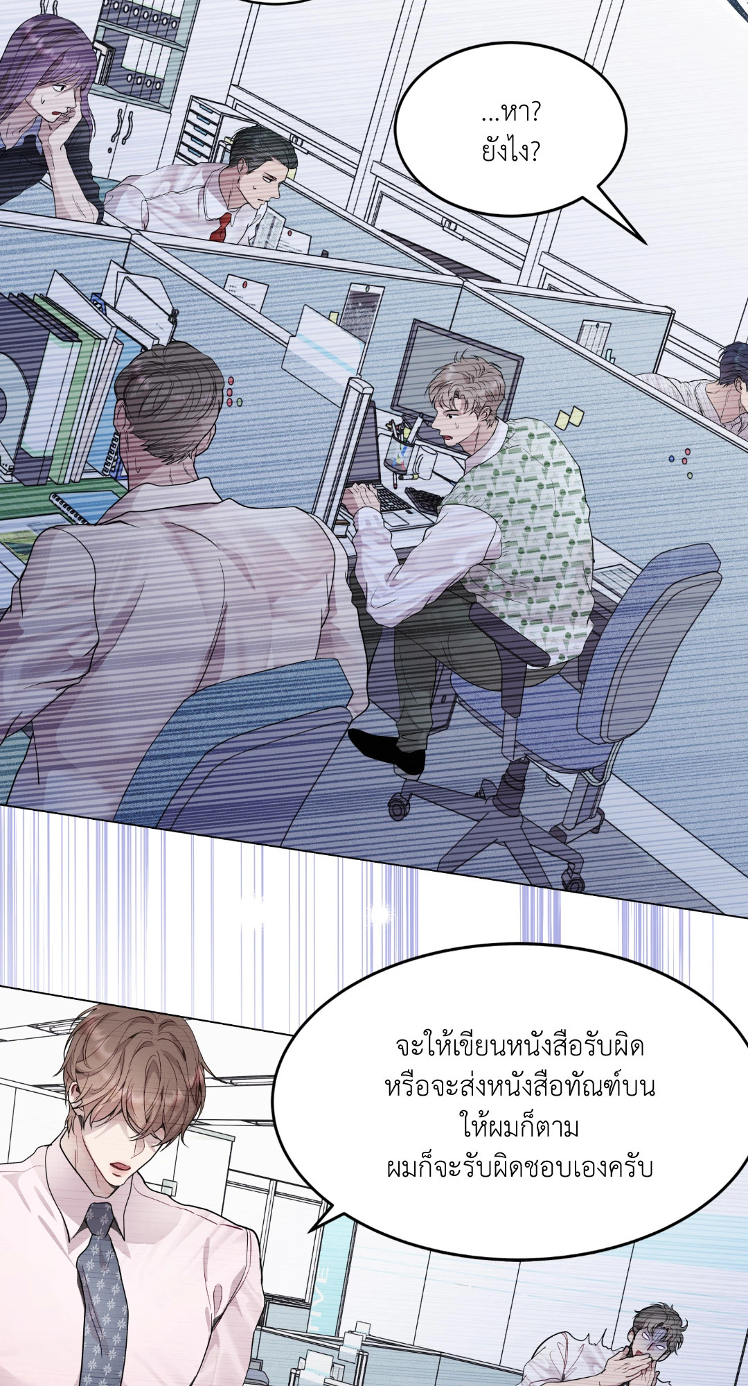 หน้า 32