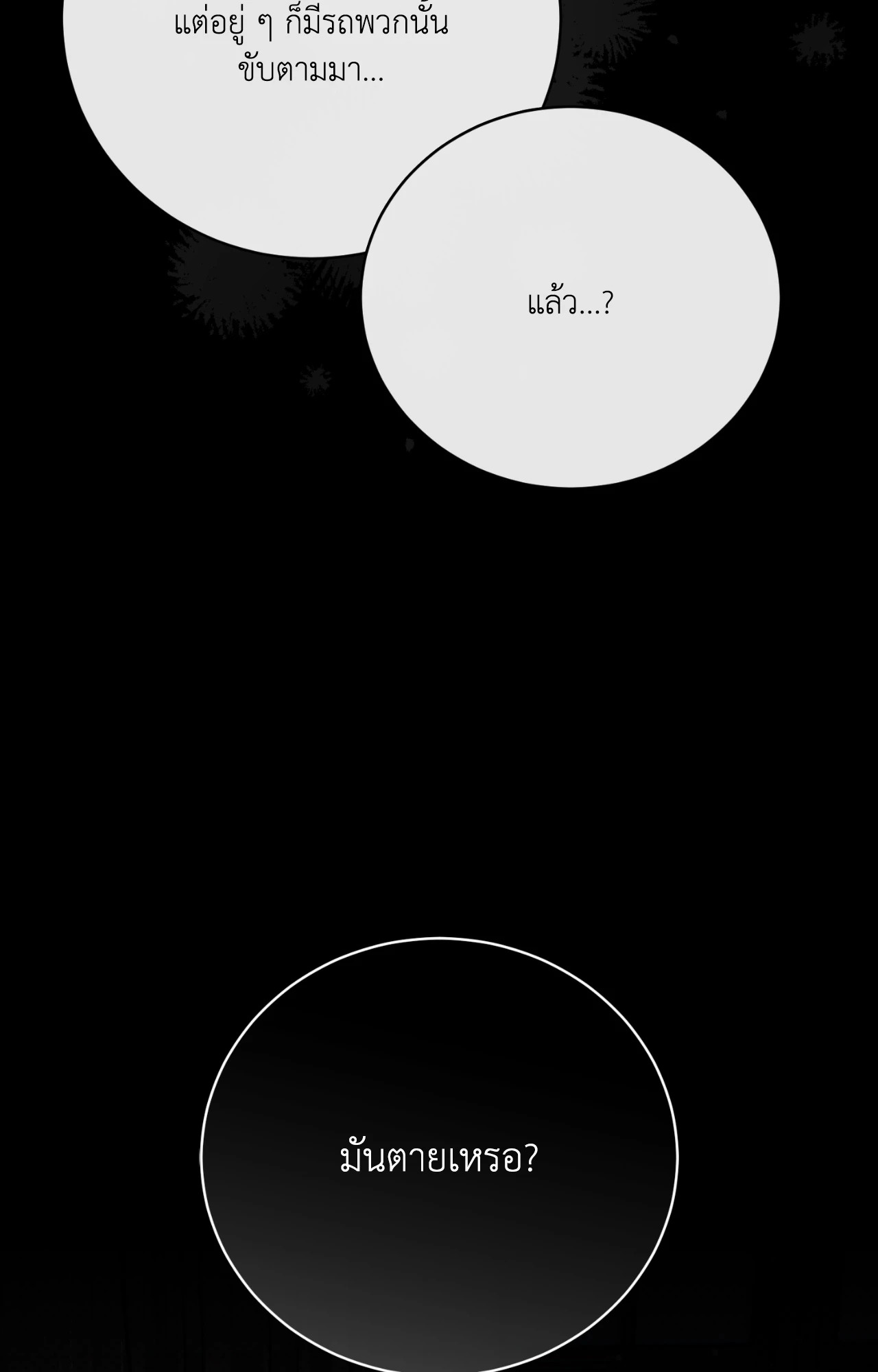 หน้า 106