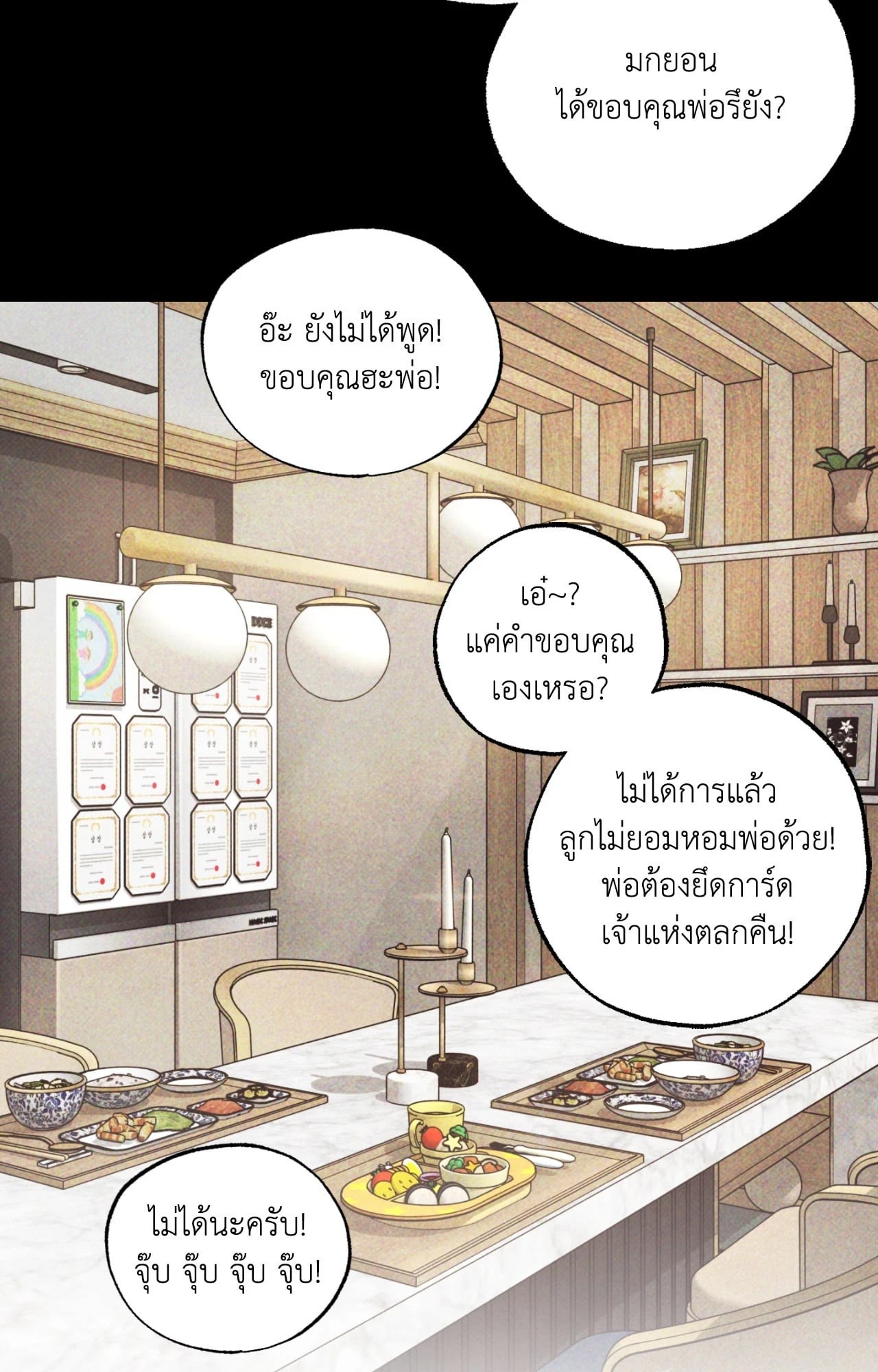 หน้า 63